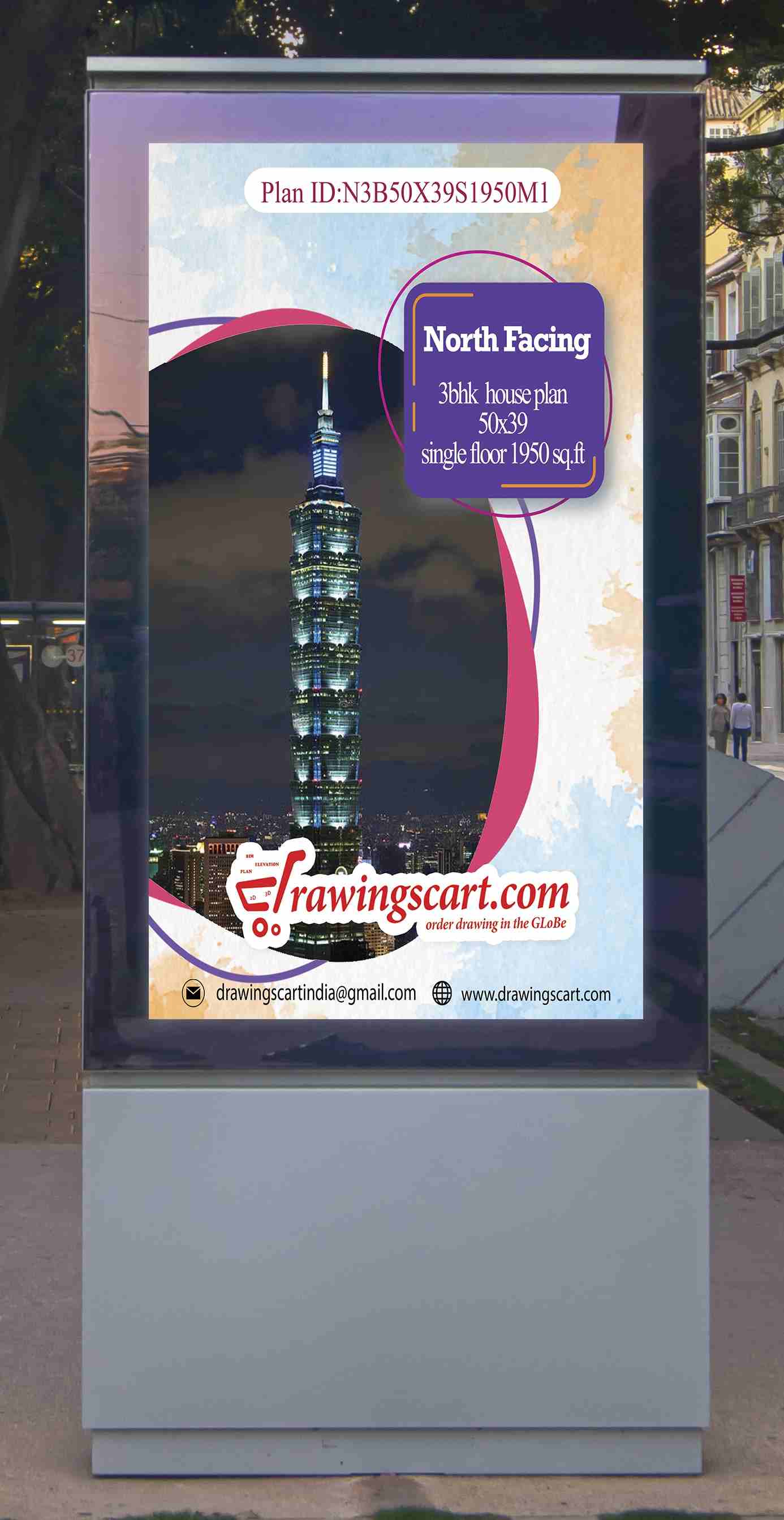 50x39  North Facing 3BHK House Plan 1950 sq. ft with Pooja Room - Single Floor | 