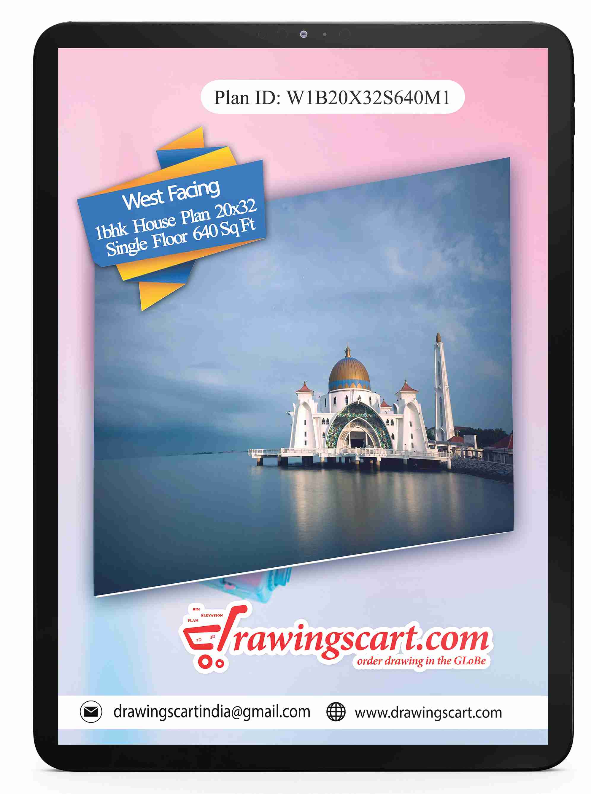 20x32 West Facing 1BHK Small  House Plan 640 sq.ft with Dining Hall -  Single Floor 