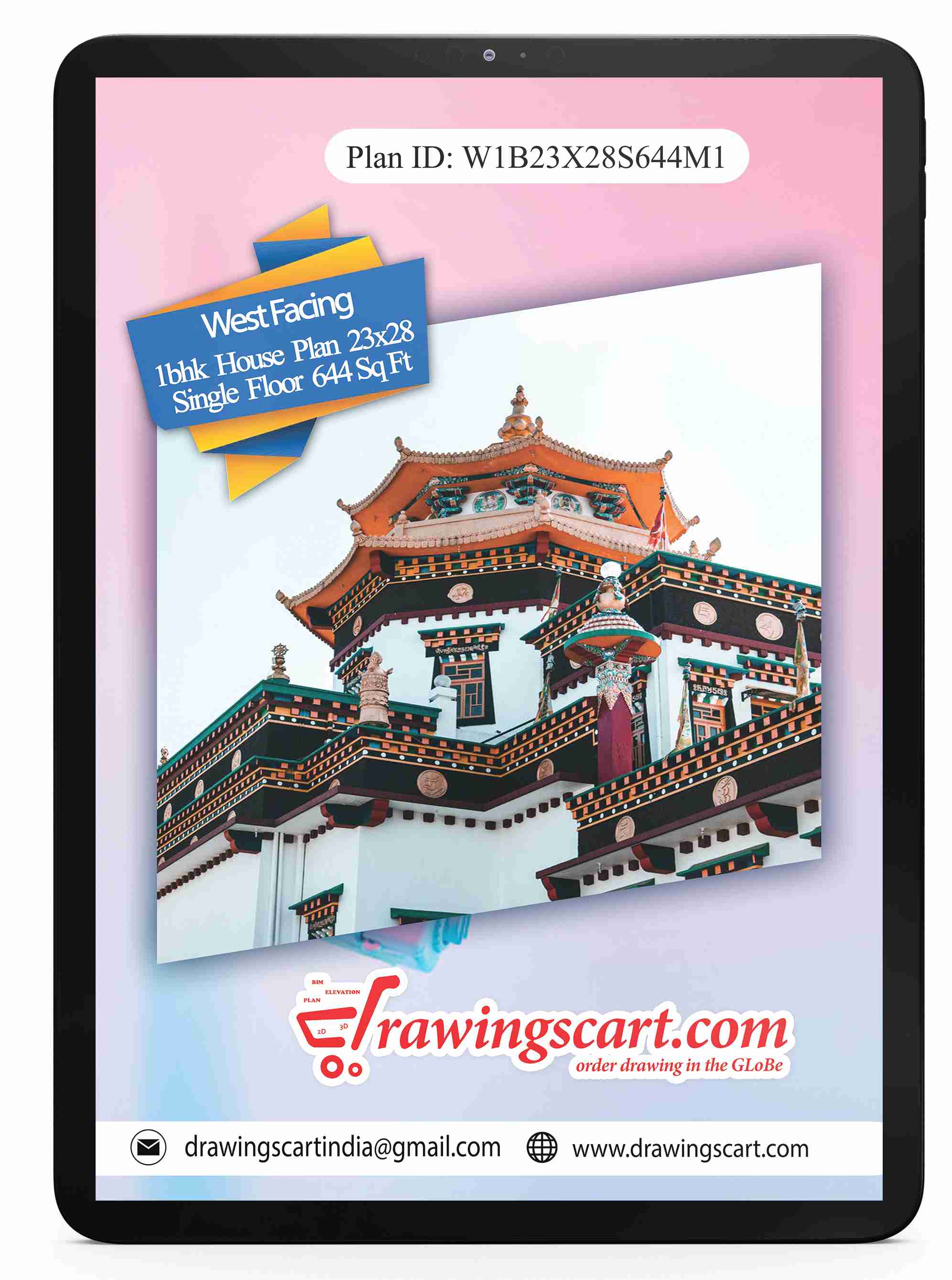 23x28 |West Facing 1BHK Small House Plan|644 Sq. Ft - Single Floor with Dining Hall 