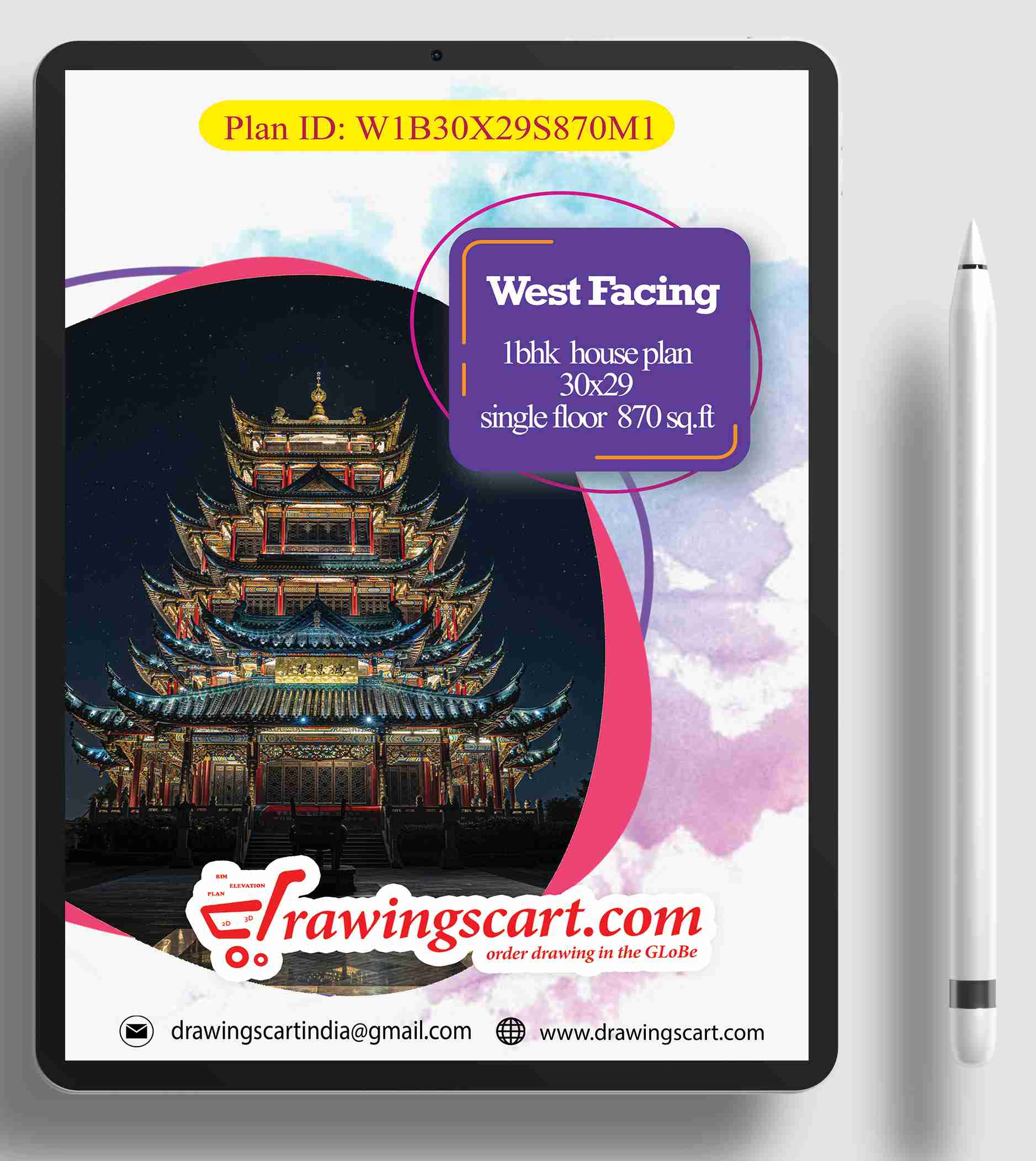 30x29 |West Facing 1BHK Simple House Plan|870 Sq. Ft  - Single Floor with Dining Hall 